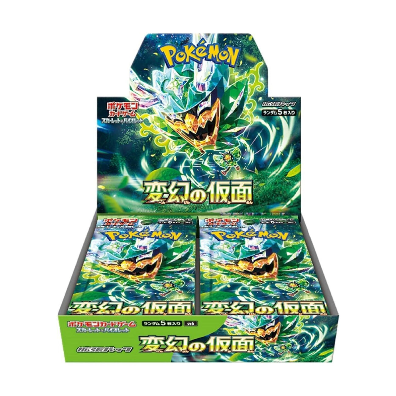 Mask of Change Booster Box - Japanese